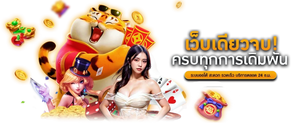 ปานามา 8888