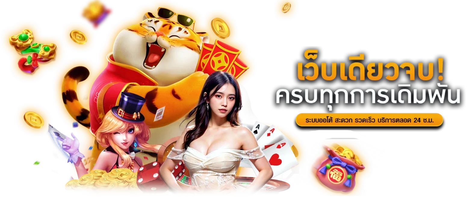 ปานามา 8888